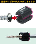 Engineer DR-29P mini screw catch, hot pink, set of 3; screw catcher accessory