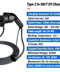 Rock Solid Type 2 To GBT EV Charging Cable, Mode 3 22Kw 32A Three Phase Electric Vehicle Cord, 5 Meter with durable connectors.
