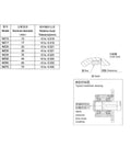 MZ45 Built Tough Mechanical Backstop Cam Clutch Heavy Duty One Way Roller Bearing size chart and installation diagram.