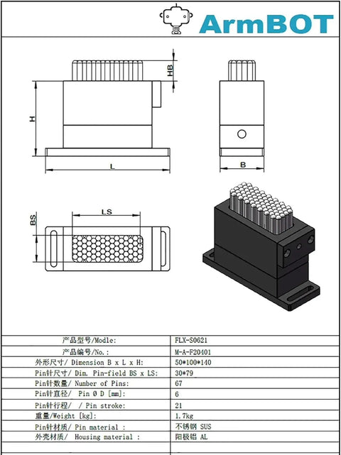Beefy Flexible Clamp for CNC Fixtures 30x79mm Universal Claw in SUS Stainless Steel With Anodized Aluminum Shell, 6mm Pin, 21mm Stroke, Wear Resistant, Laser Marking Ready, Black technical drawing and 3D view