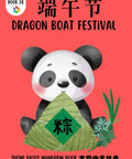 Mandarin Reading Adventure For Kids Panda And Twelve Friends Guide Independent Readers Through Everyday Topics In Fun No Fluff Mandarin Lessons For Building Confidence And Language Skills book cover with panda holding zongzi.