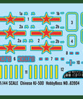 Decal sheet for 1:144 Chinese KJ-500 Scale Model Kit with aircraft markings and cockpit details for display.
