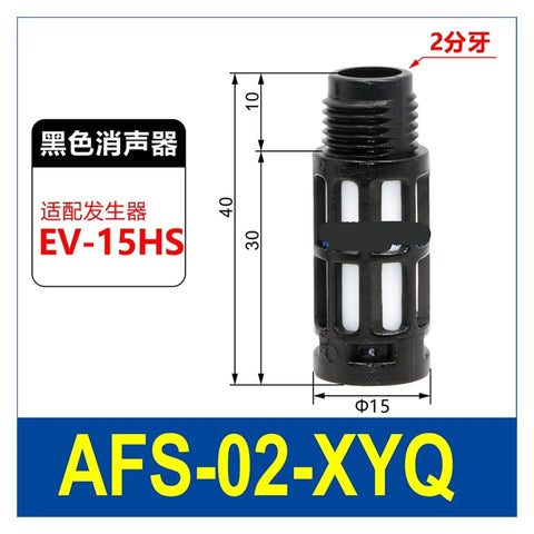 Hella Strong Pneumatic Vacuum Generator Delivering Serious Negative Pressure Suction Flow With Fully Enclosed Silencer Assembly For Heavy Duty Industrial Fabrication, black silencer assembly with dimensions.
