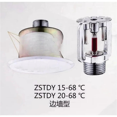 One Piece Automatic Upright Hidden Fire Sprinkler Stainless Steel Heavy Duty Emergency Rescue Accessory Model ZSTDY 8093 with dual temperature ratings.
