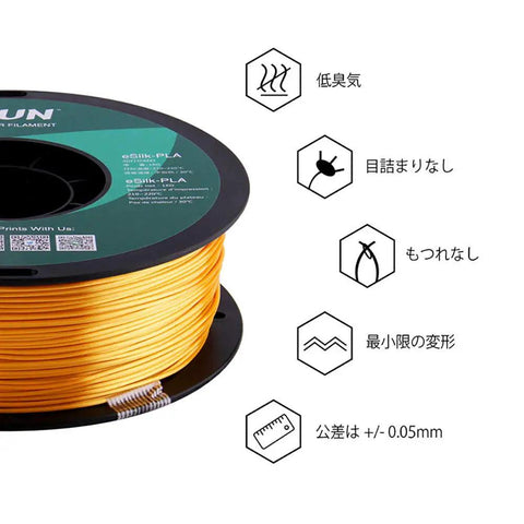 Premium Silk Metal PLA Filament 1.75mm Great For 3D Printers Dope Metallic Gold Finish Hella Smooth Top Tier Precision Plus Zero Sanding Required One Kilogram Spool