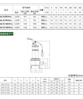 Heavy Duty Stainless Steel Submersible Pump For Basement Drainage Pool Water Transfer Built Like A Tank With Silky Smooth Operation And Zero Fuss Maintenance To Keep Your Property Draining Effortlessly Today diagram with specifications and dimensions.