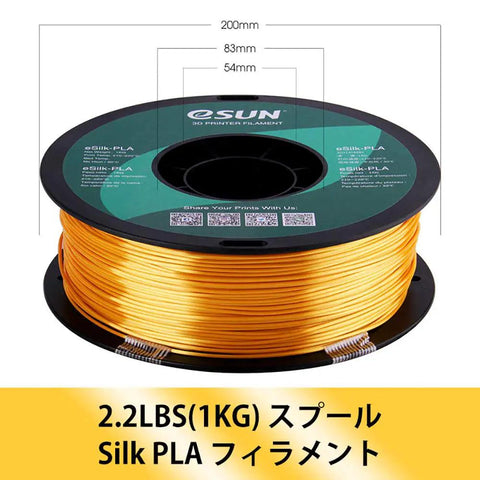 Premium Silk Metal PLA Filament 1.75mm Great For 3D Printers Dope Metallic Gold Finish Hella Smooth Top Tier Precision Plus Zero Sanding Required One Kilogram Spool