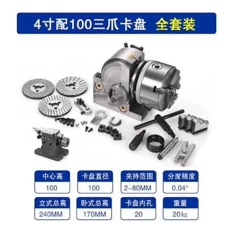 Heavy Duty Precision CNC Fourth Axis Rotary Dividing Head Sporting A Grippy Three Jaw Chuck And Solid Tailstock