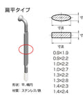 Diagram showing dimensions of Spoke Tension Meter With Digital Display For Bicycle Wheels Dual Action Measurement Easy To Check Spoke Tension