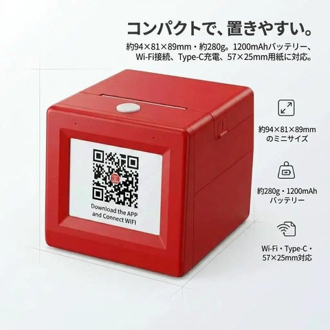 Compact Kids Mini Thermal Printer Featuring Zero Ink Hassle And Instant Screen Preview For Challenge Cards, showing a red mini thermal printer with QR code.