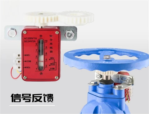 Gate valve signal box set, two items: red signal box with scale switch and white hand wheel, blue valve wheel assembly