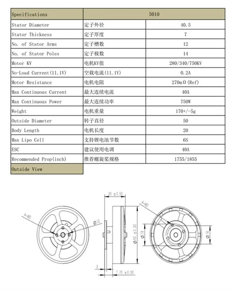 Specifications diagram for Beefy 5010 360KV High Torque Brushless Motor for ZD550 ZD850 MultiCopter Quadcopters