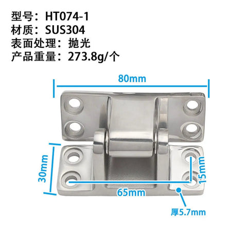 Beefy Stainless Steel Corner Hinge For Cold Storage Doors Heavy Duty 180 Degree Pivot HT074 Model 1 Piece Leaf Hinge Built For Industrial Fridges And Freezers, 80mm