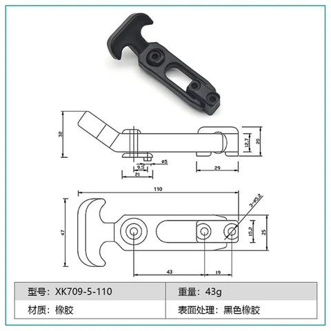 Flexible Rubber T Handle Draw Latch Black 1 Piece Durable Heavy Duty Locking Latch with technical drawings and measurements