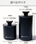 Premium Vacuum Sealed Coffee Canister With Airtight Seal And Light Proof Stainless Steel, 1000ml and 1700ml sizes in black.