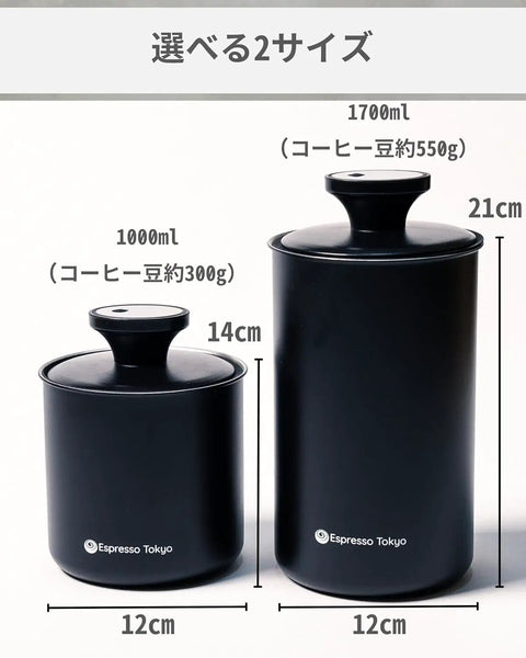 Premium Vacuum Sealed Coffee Canister With Airtight Seal And Light Proof Stainless Steel, 1000ml and 1700ml sizes in black.