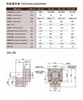 DG130 Heavy Duty Planetary Gear Reducer Rotary Actuator technical specifications and dimensions diagram.