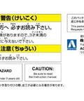 Back of Mazda FC3S Savanna RX-7 1989 1/24 Scale Model Car Kit Unpainted Plastic Assembly With Early And Late Model Options box.