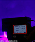 Digital display measuring UV light intensity from Badass LED UV Curing Lamp For 3D Printing And Resin Builds.