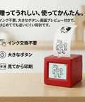 Totally Awesome Mini Thermal Printer For Kids With Screen Preview And Zero Mess Inkless Printing For Story Cards Coloring Sheets And Role Play Props To Level Up Creative Adventures showing red handheld printer with preview screen.