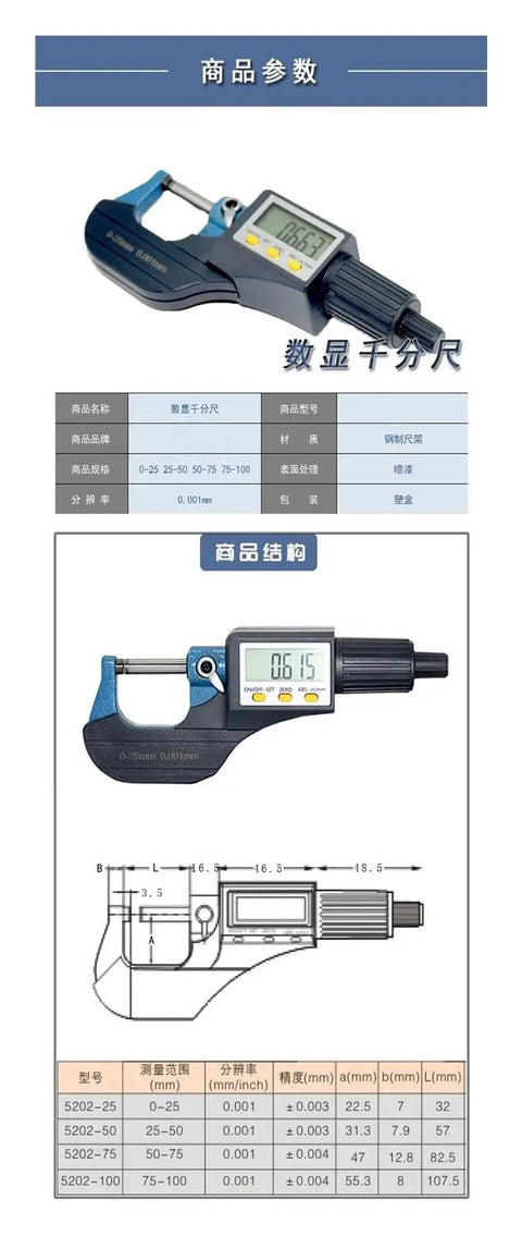 XEODUPEAS Micron Digital Outside Micrometer measuring 0-25mm with display, features detailed specifications.
