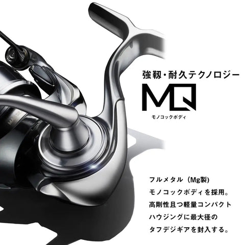 Close-up of Beast Igujisto PC LT3000 Spinning Reel 2022 Model With Smooth Cast And High Max Drag, showing handle and body details.