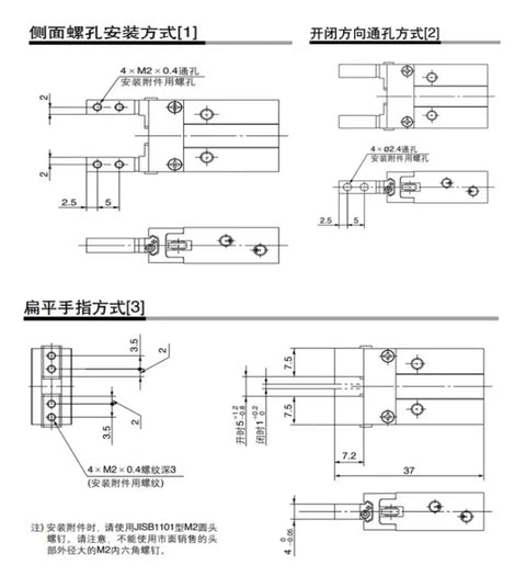 Pro Grade MHZJ2 Pneumatic Finger Cylinder And Compact Gripper For Machine Automation Slick Linear Actuator Accessory installation diagram with dimensions.