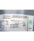 Beefy 350W 220 To 240V AC Fan Motor For Central Air Conditioning Units Spare Part Durable Industrial Grade Replacement For Midea Systems Easy Install Quiet Operation, label close-up