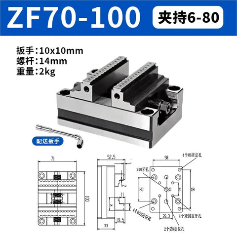Self Centering Pneumatic Bench Vise 4 5 Axis Pivot For CNC Machining showcasing dimensions and design features.