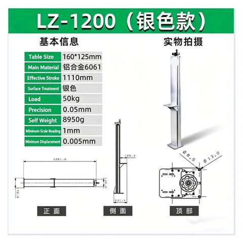 Heavy Duty Precision Z Axis Linear Slide With Long Travel Lab Lifting Platform And Lead Screw Slider dimensions on image.