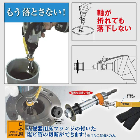 No Sweat Pvc Pipe Inner Diameter Cutter With Fall Prevention Kit And Hella Sharp 2 Inch Blade for precise cuts in plumbing tasks.