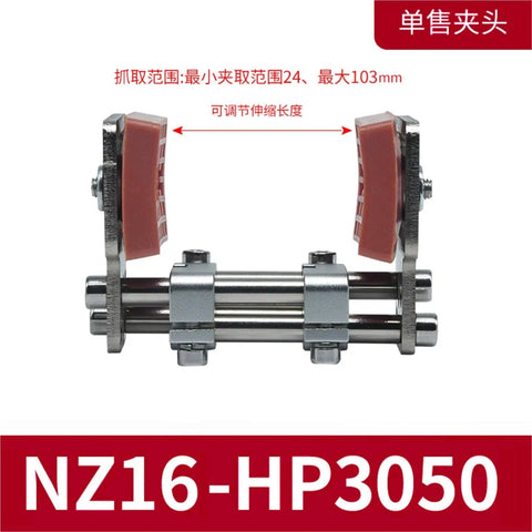 Beefy Heavy Duty Mechanical Arm Clamp With Telescopic Support Pneumatic Finger MHZ16D Parallel Gripper Adjustable Size Arc Shaped Clamping For Precision Handling NZ16 HP3050 Compatible Industrial Automation Tool, front view