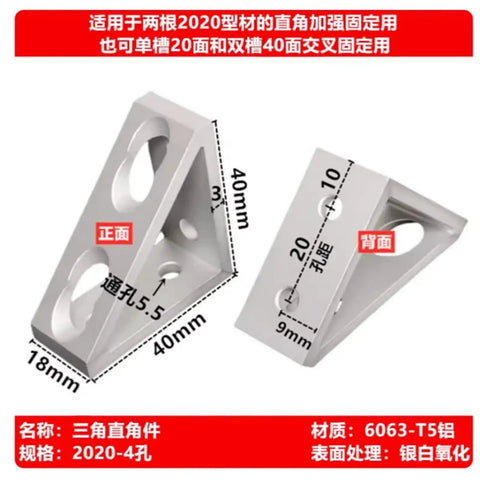 Built Different Right Angle Triangle Block Connector Brackets For 2020 3030 4040 Aluminum Extrusion Profiles Pro Level Corner Frame Hardware For 3D Printer And CNC Builds Tight Grip Guarantee Four Piece Kit, 40mm size, aluminum material.