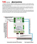 14S 10-17S diagram for Heavy Duty 10S To 17S LifePo4 BMS Protection Board with wiring connections and labels