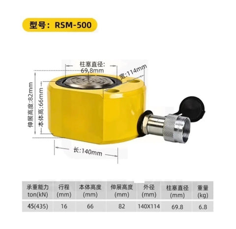 50 Ton Hydraulic Jack Cylinder RSM 500 Heavy Duty Industrial Lift Tool With Compact Design And Easy Installation