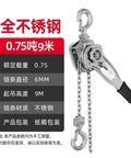 Heavy Duty 304 Stainless Steel Manual Chain Hoist for Lifting Loads Up To 5 Tons, showcasing reversing wrench design.