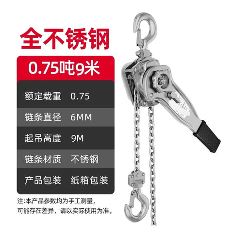 Heavy Duty 304 Stainless Steel Manual Chain Hoist for Lifting Loads Up To 5 Tons, showcasing reversing wrench design.