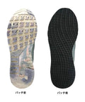 Comparison of worn shoe sole and Black Rubber Soles Replacement For Shoes DIY Repair Kit With Anti Slip Particle Pattern installed