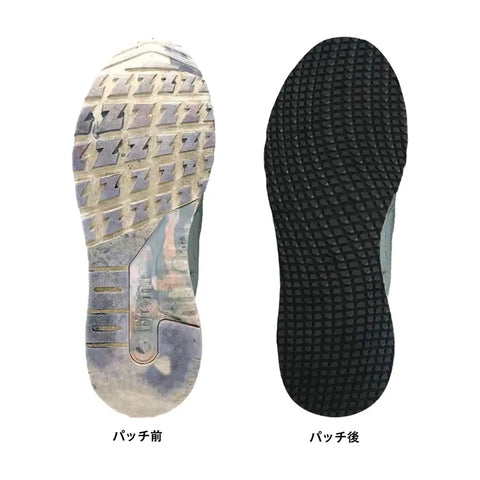 Comparison of worn shoe sole and Black Rubber Soles Replacement For Shoes DIY Repair Kit With Anti Slip Particle Pattern installed
