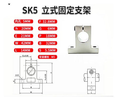 Detailed diagram of Rock-Solid 5-Piece Linear Rod Rail Support Kit for 4-16 mm, showcasing aluminum fixed seat bracket dimensions.