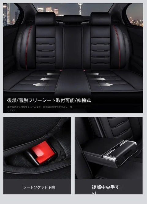 Backseat of a car showing black leather upholstery with red stitching, featuring a central armrest and seatbelt buckle.