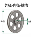 Heavy Duty Single Slot Cast Iron V Belt Pulley Tray For 90 To 280mm Motors with detailed dimensions shown.