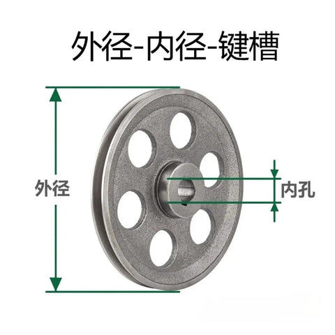 Heavy Duty Single Slot Cast Iron V Belt Pulley Tray For 90 To 280mm Motors with detailed dimensions shown.