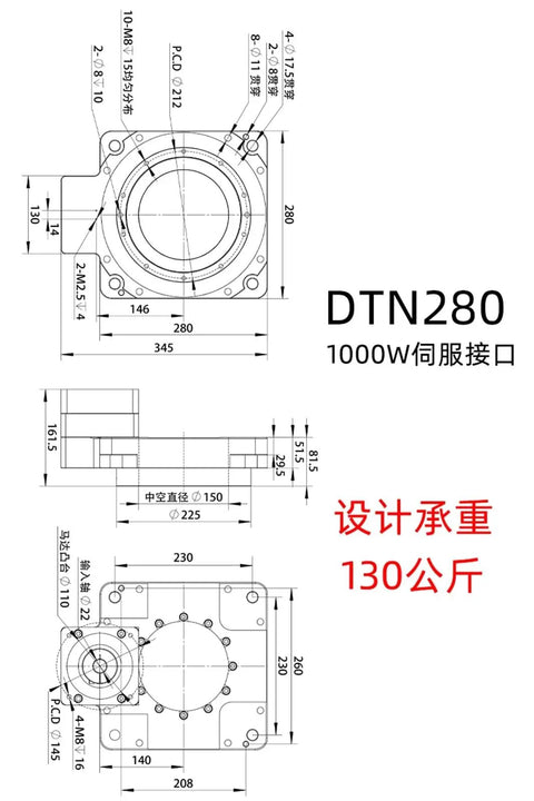 DTN280 hollow rotary servo index table dimensions with 1000W interface, designed for heavy duty applications in CNC welding.