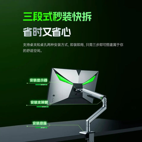 Boost Your Desk Game With This Heavy Duty Adjustable Monitor Mount And Rugged Desk Clamp That Holds Firm Without Any Sweat While Offering Slick Ergonomic Screen Support. Adjustable monitor mount with sleek design on desk.