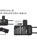 Moto Club Series Riders Maintenance Tool Set With Roll Case MCK 3140, sockets, wrenches, pliers, screwdriver in open roll bag