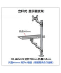 Heavy Duty Monitor And Keyboard Mount With A Smooth Gliding Articulating Arm Pole Tray, showing detailed design and dimensions.