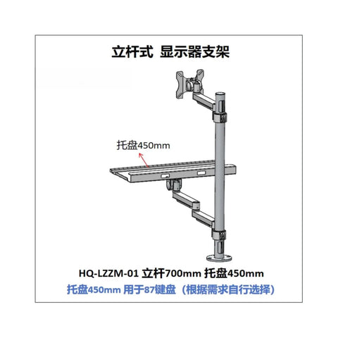 Heavy Duty Monitor And Keyboard Mount With A Smooth Gliding Articulating Arm Pole Tray, showing detailed design and dimensions.