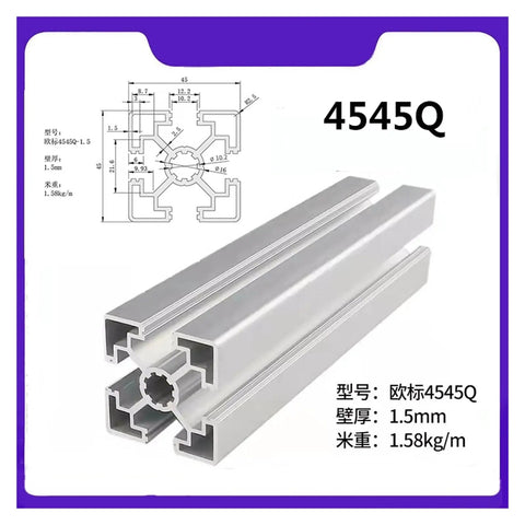 Aluminum Profile 10mm Slot For DIY 3D Printer And CNC Builds, 4545Q 1.5mm Wall Thickness with diagram