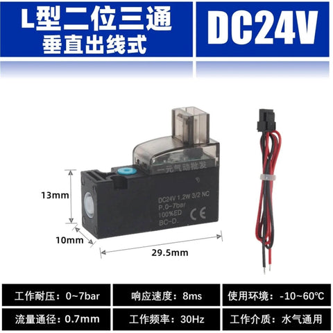 10Mm Mini Solenoid Valve Two And Three Way Vacuum Pneumatic Flow Control Pilot DC 24V 12V 6V Compact Inline Valve for Automation